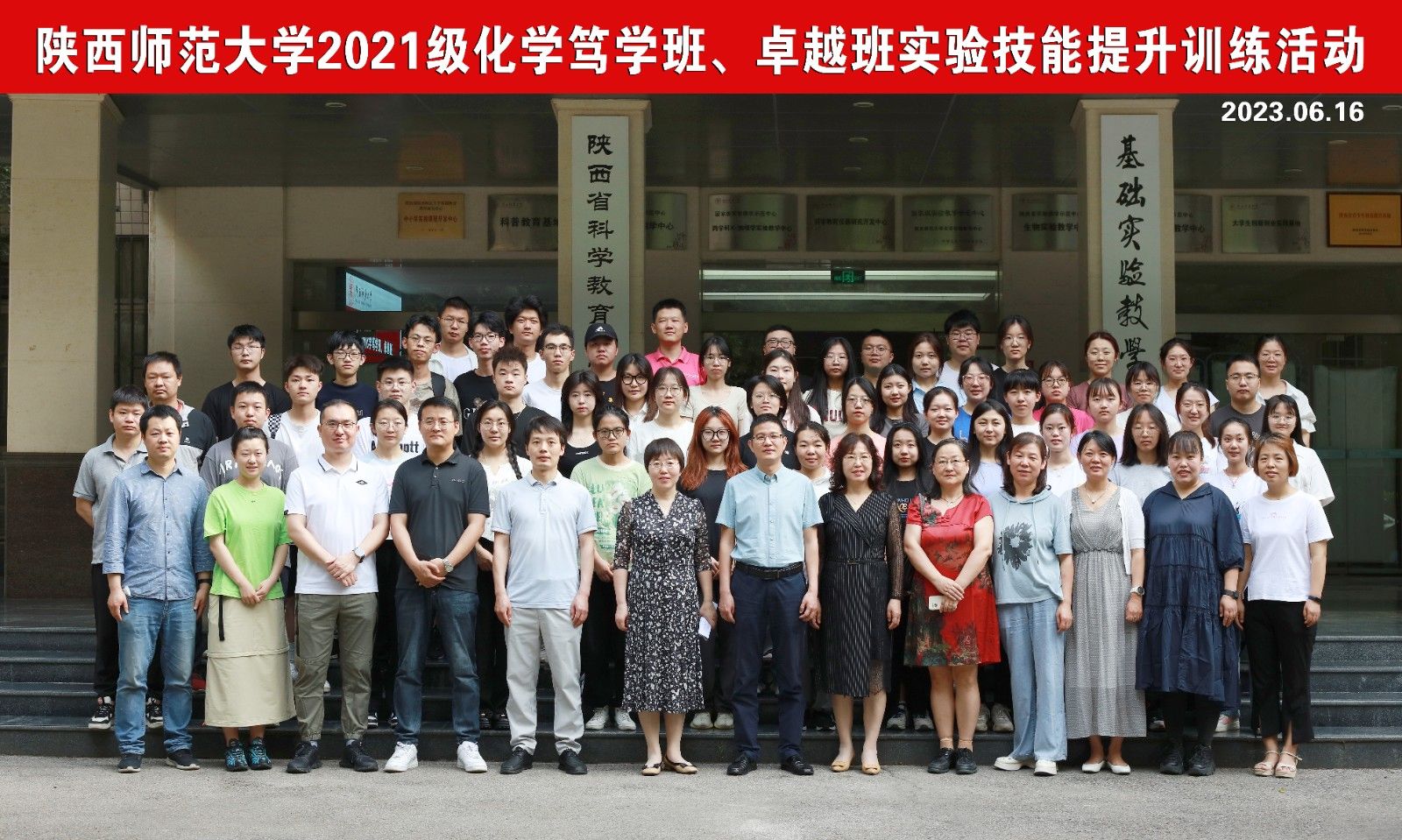 微信图片_20230620085458.jpg