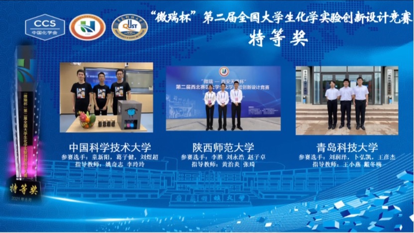 图片 2.jpg