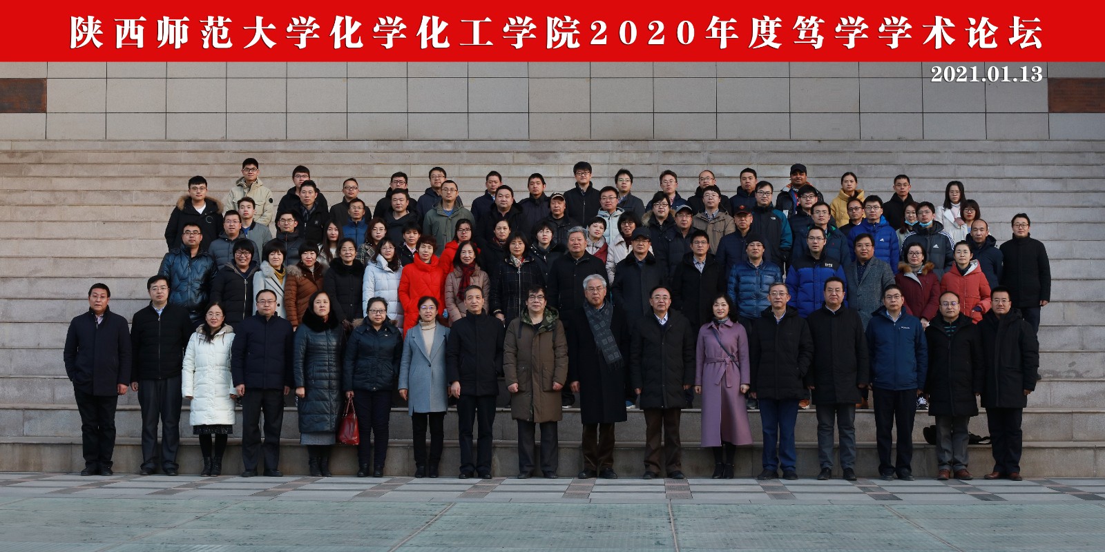 17性爱电影
举办2020年度笃学学术论坛.jpg 17性爱电影
举办2020年度笃学学术论坛.jpg
