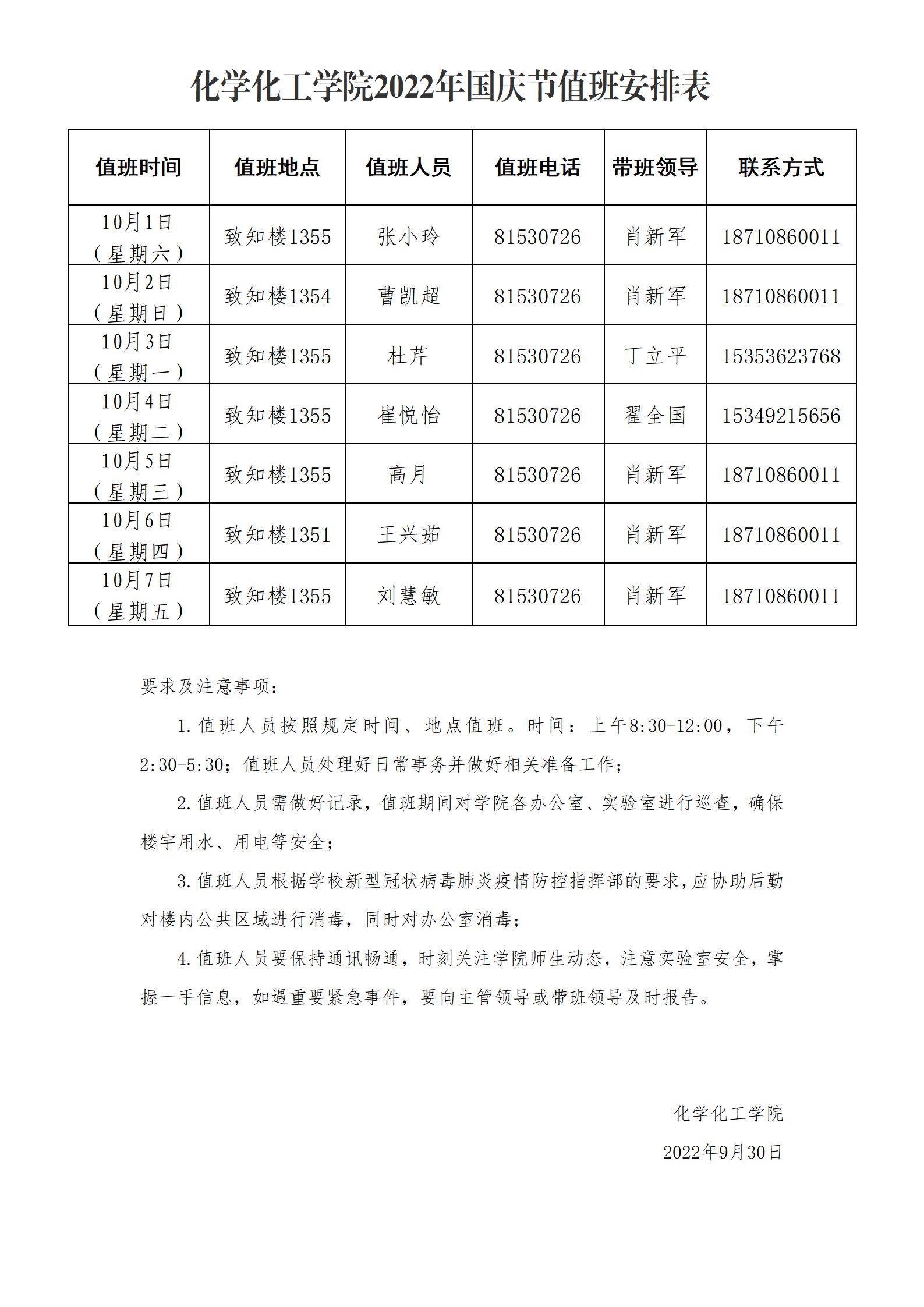 微信图片_20221001081256.jpg