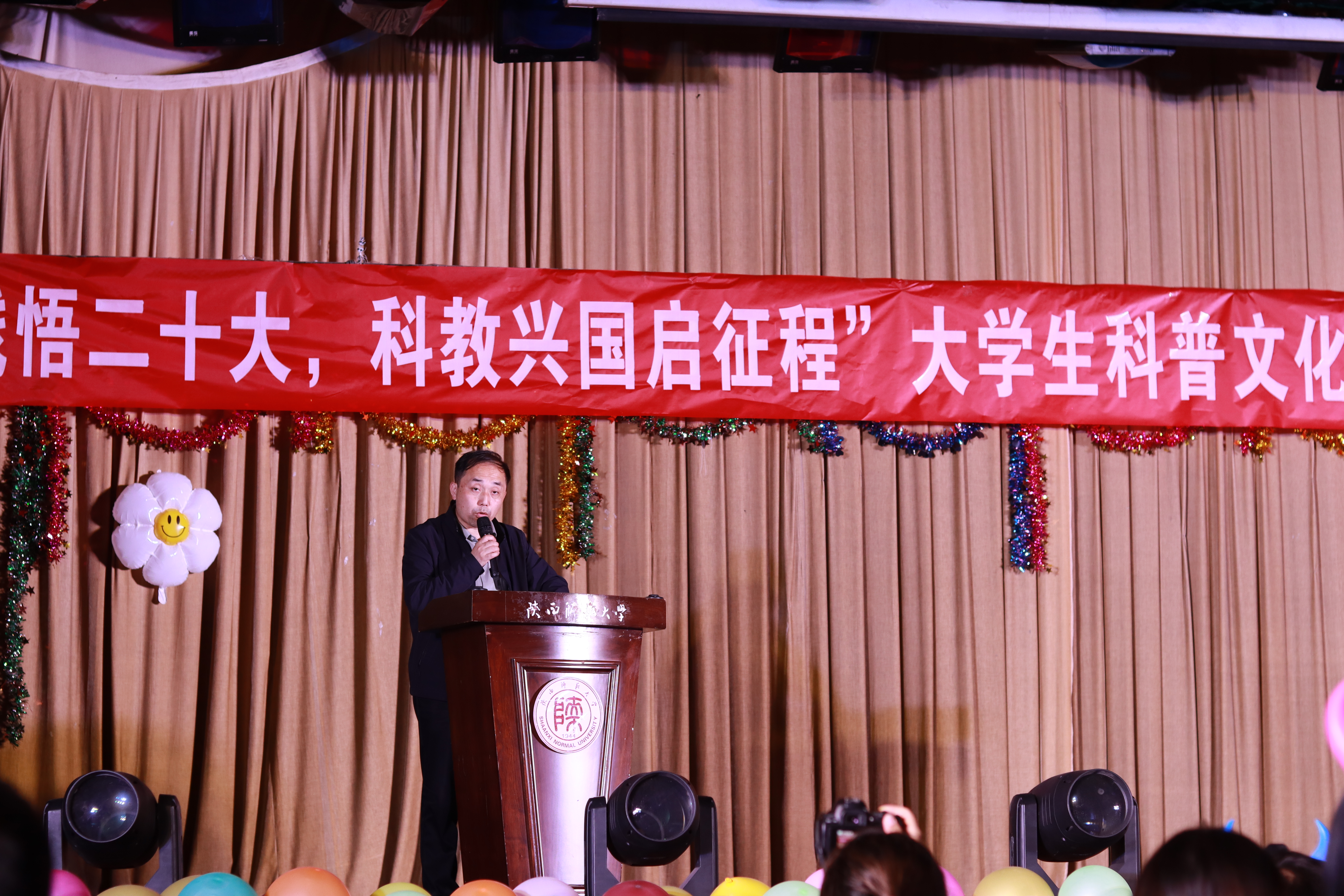 介绍科普文化节2.JPG