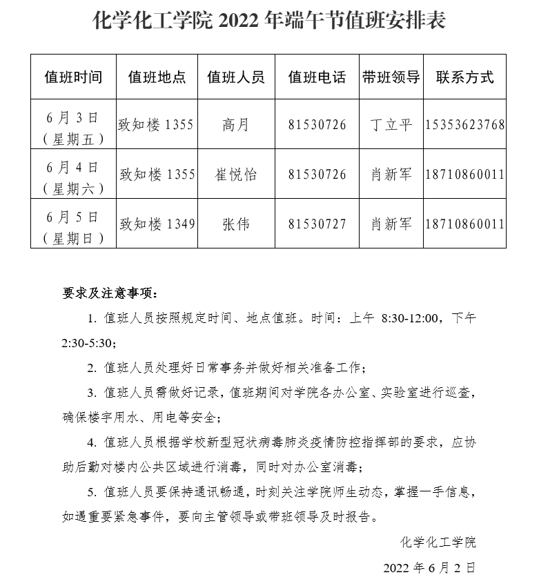 1654151282(1).png