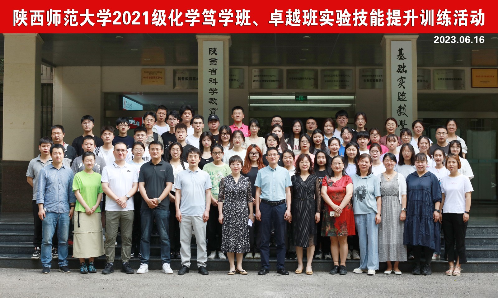 微信图片_20230620085458.jpg