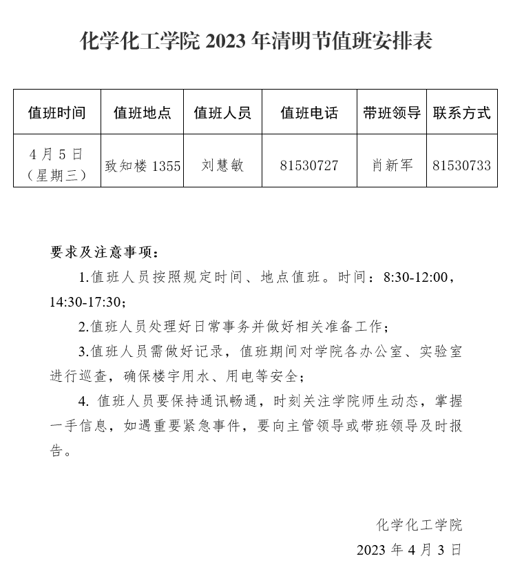 1680482768084.png