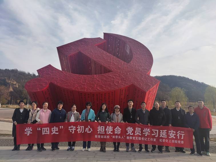 14性爱电影
开展“学‘四史’ 守初心 担使命 党员学习延安行”主题培训活动.jpg 14性爱电影
开展“学‘四史’ 守初心 担使命 党员学习延安行”主题培训活动.jpg