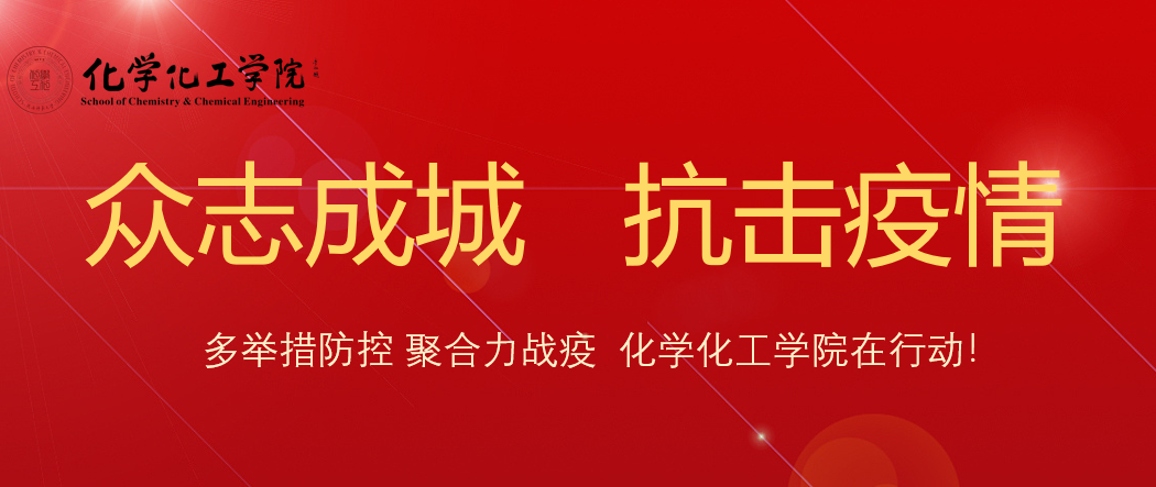 1性爱电影
制定“四抓”模式扎实推进疫情防控工作.png 1性爱电影
制定“四抓”模式扎实推进疫情防控工作.png